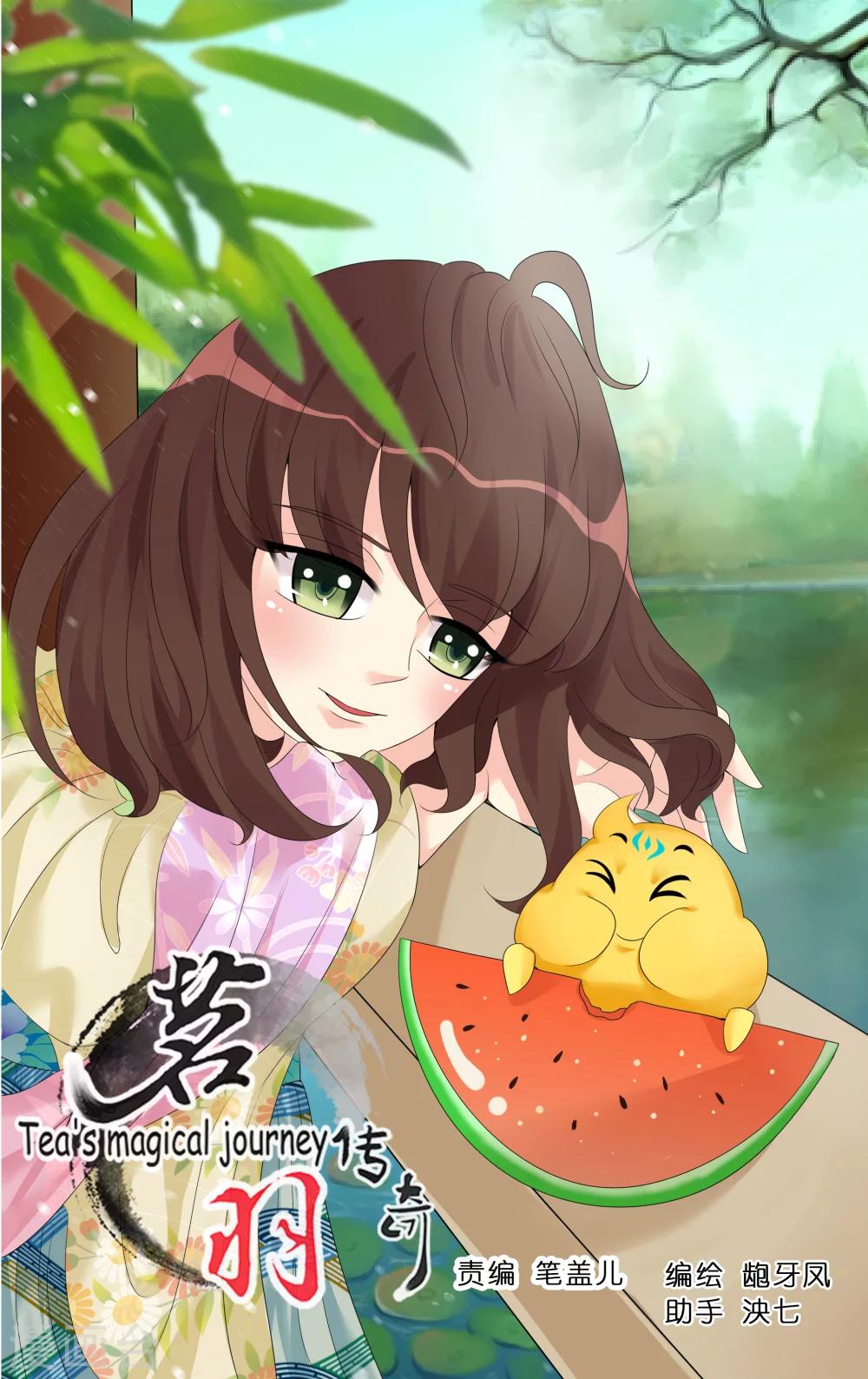 第41话-第43话