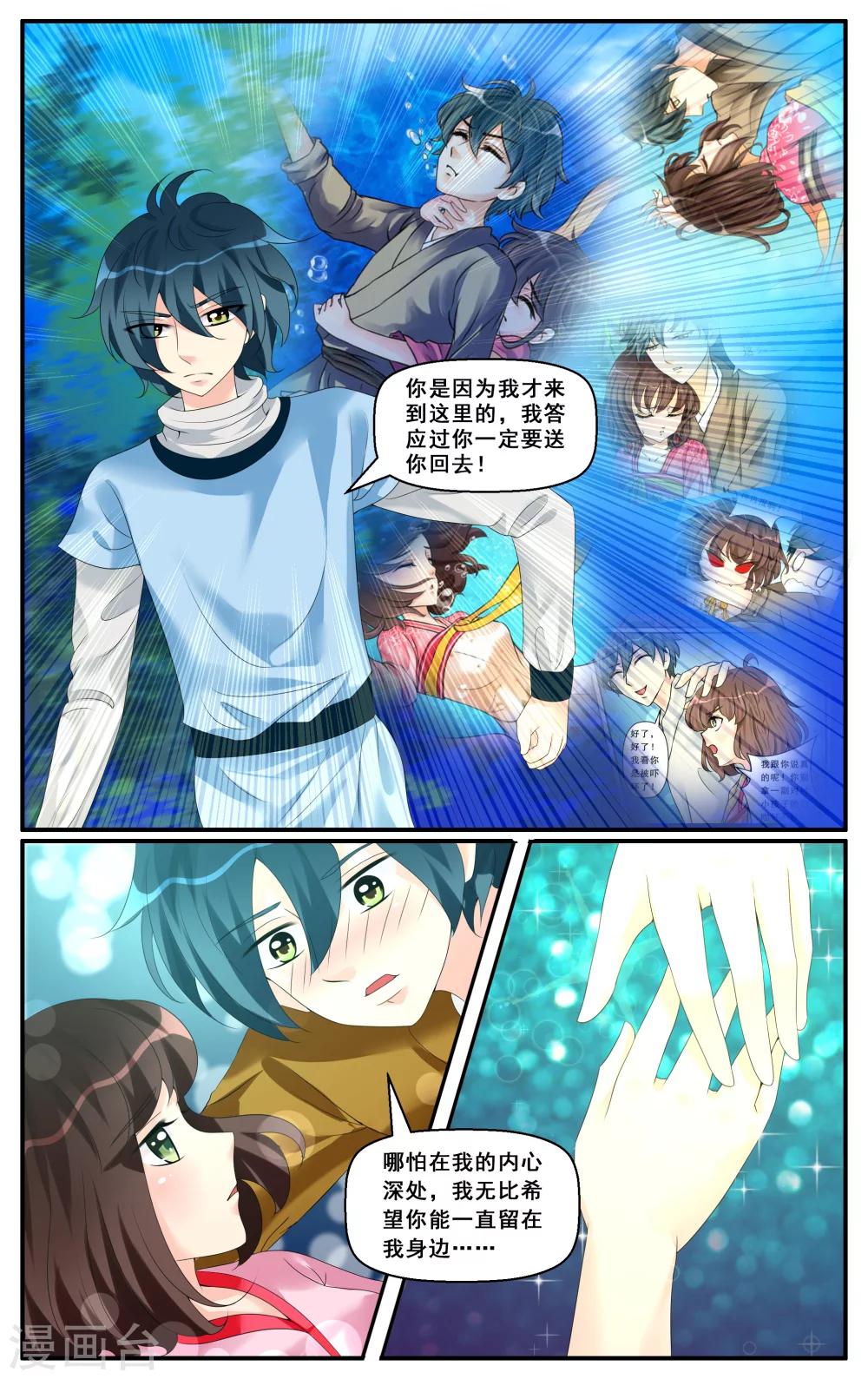 第41话-第43话