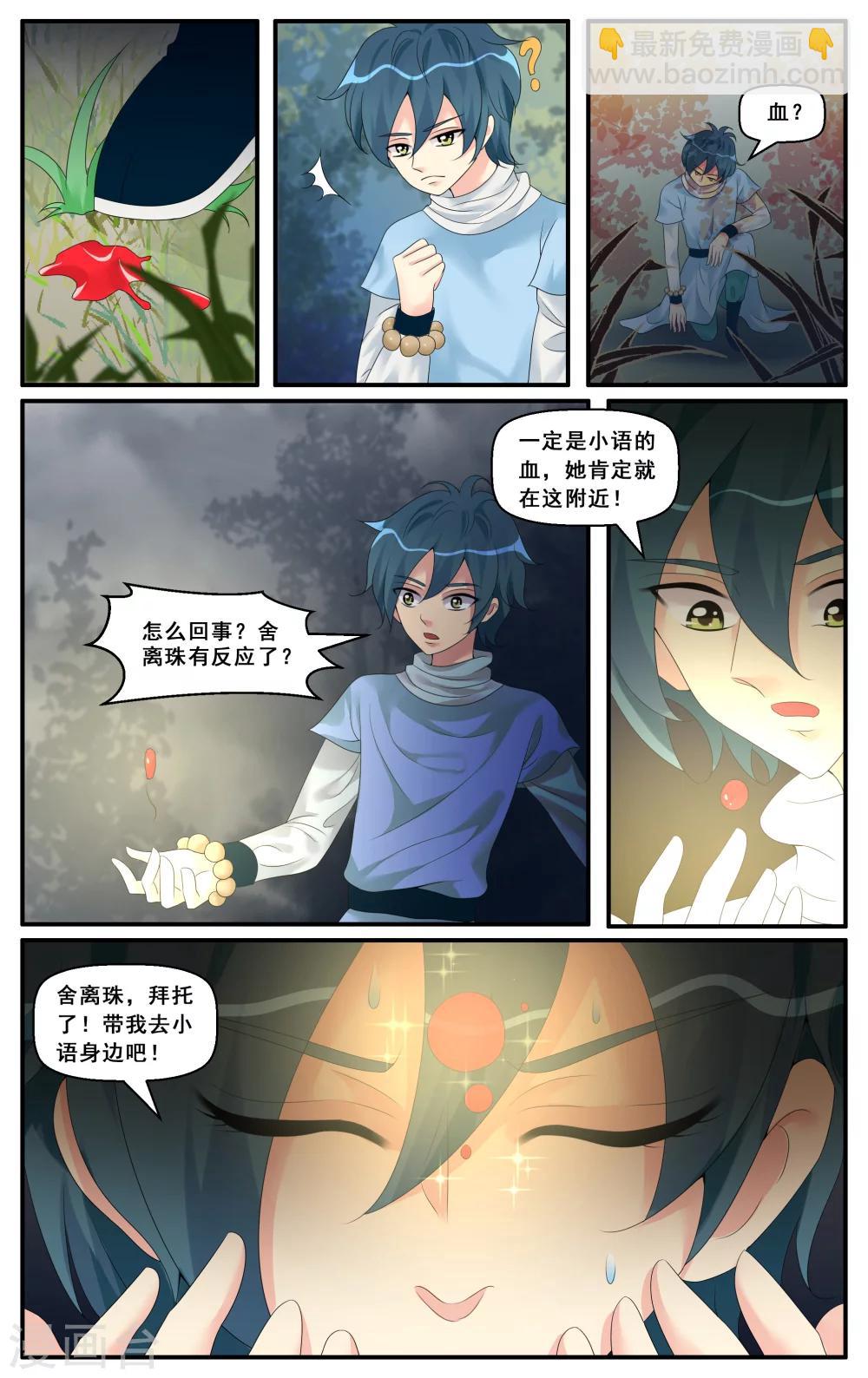 第41话-第43话