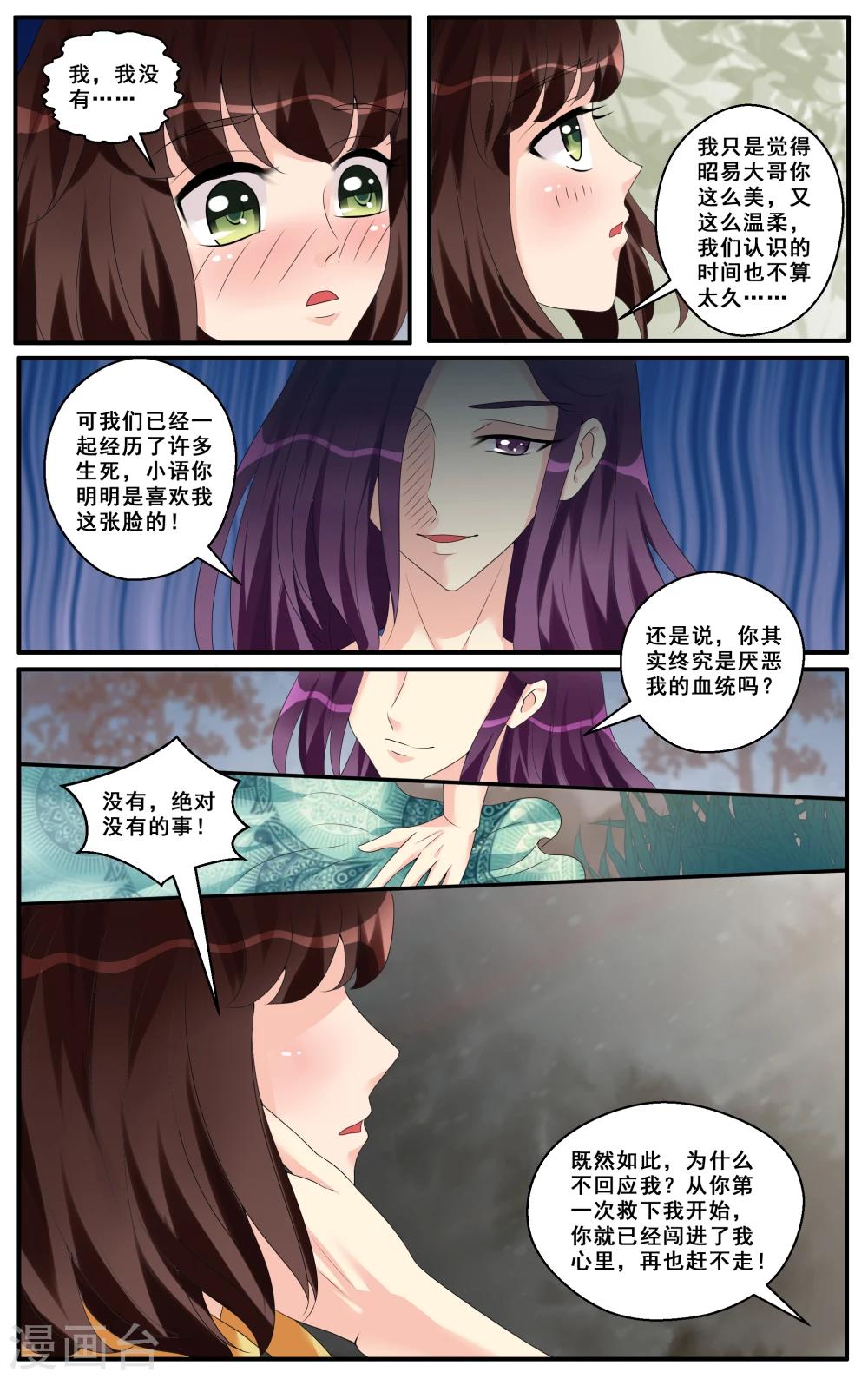 第43话-第45话