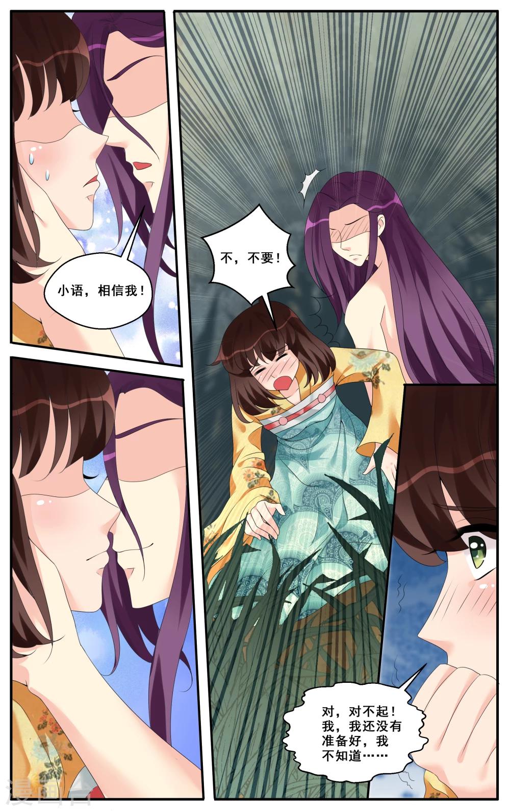 第43话-第45话