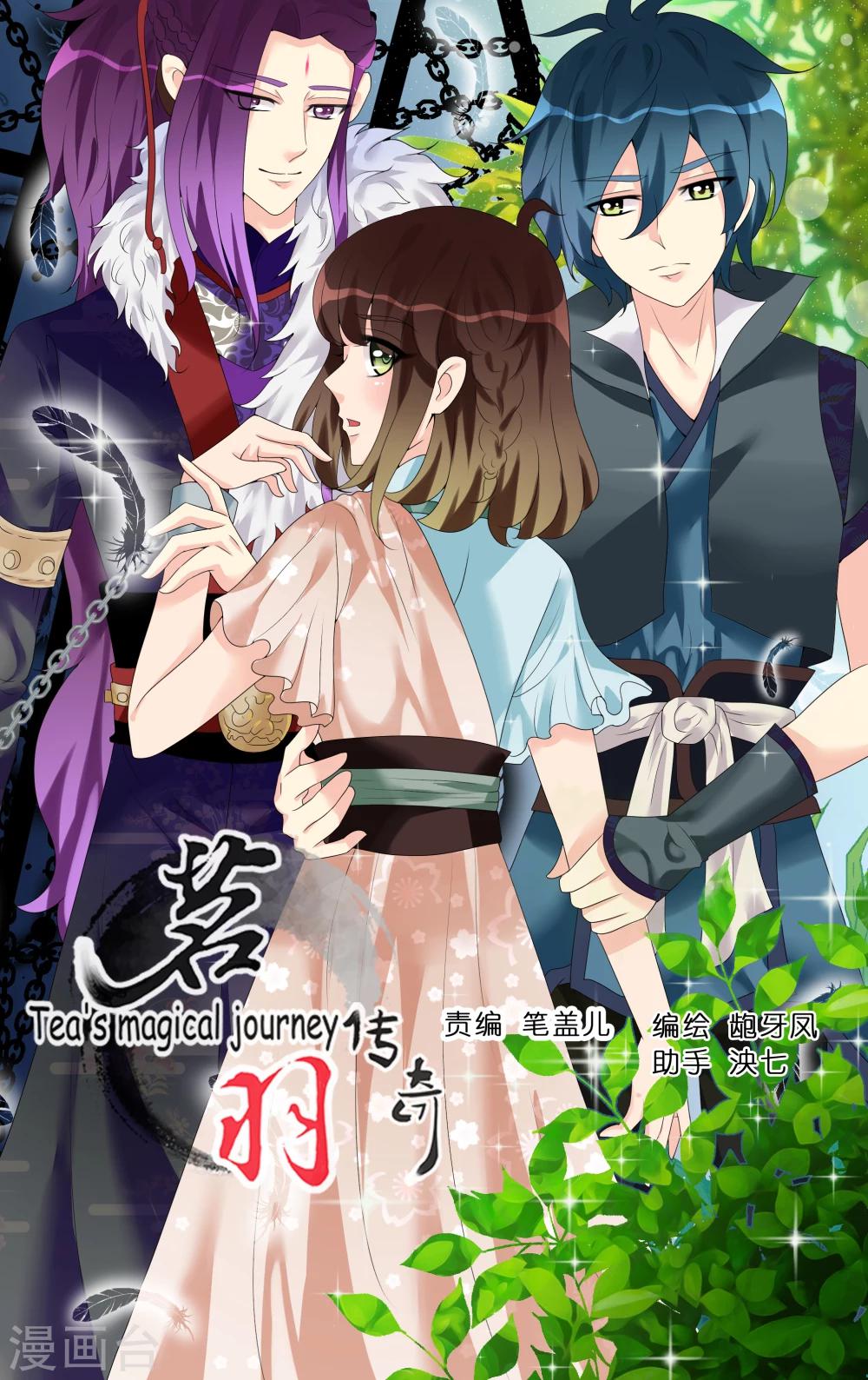 第45话-第47话