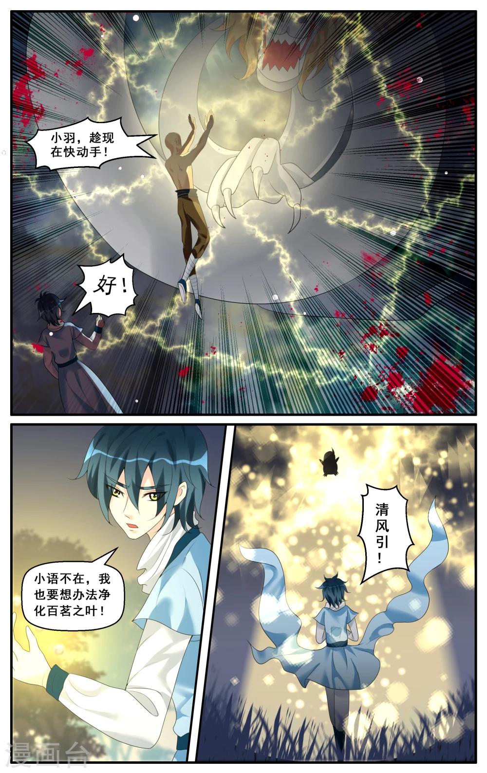 第47话-第49话