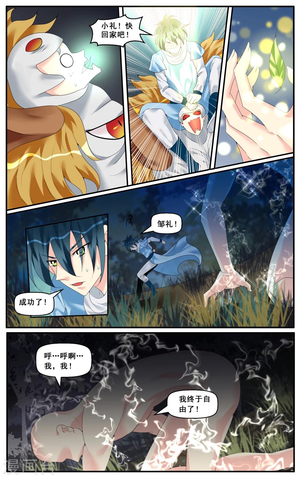 第47话-第49话
