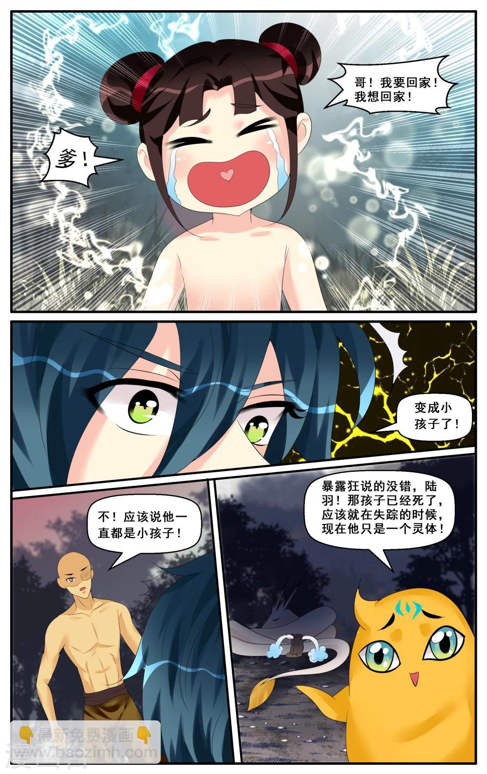 第47话-第49话