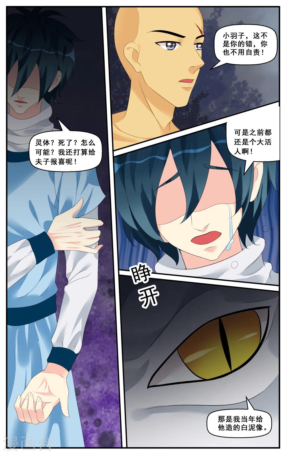 第47话-第49话