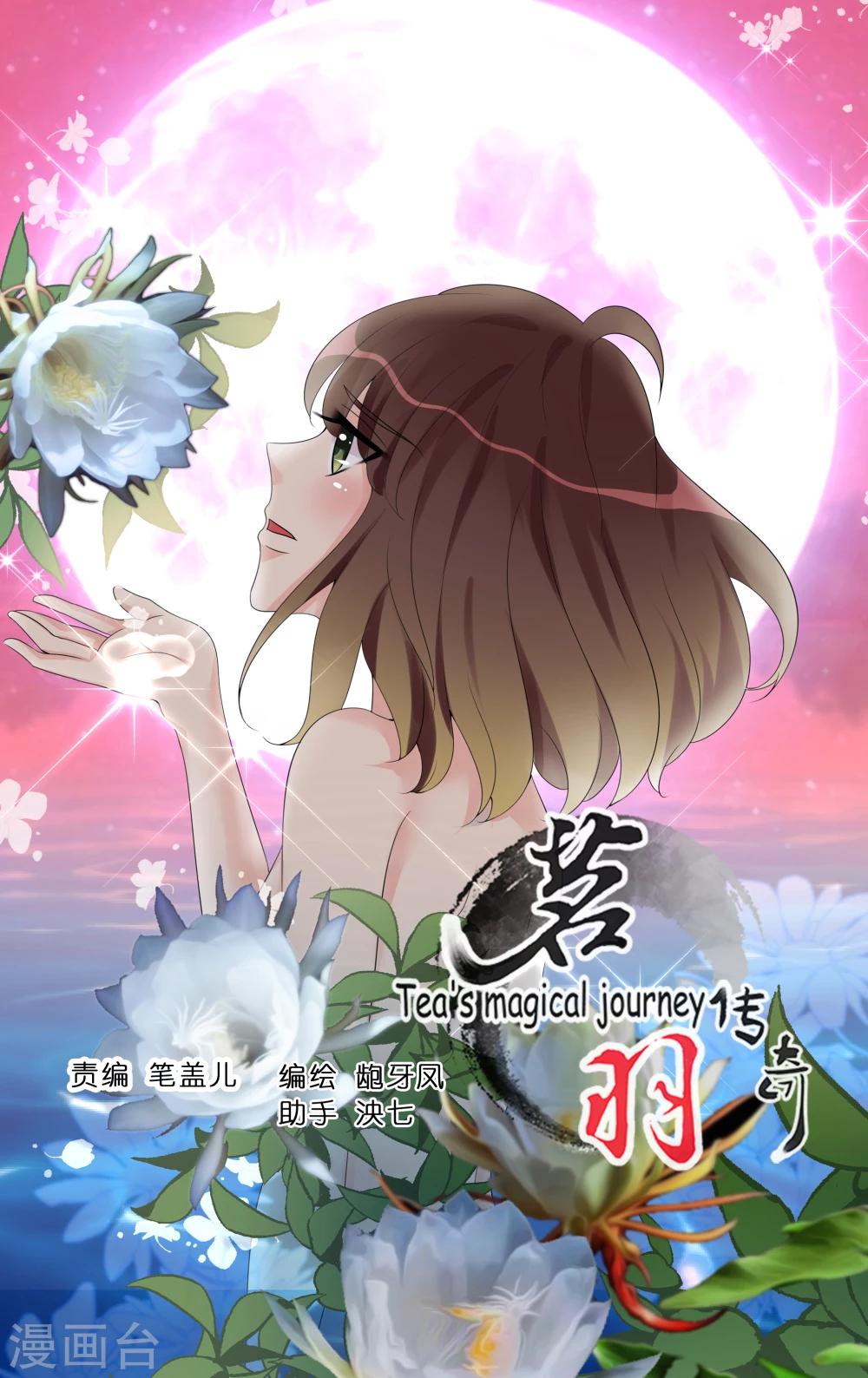 第49话-第51话