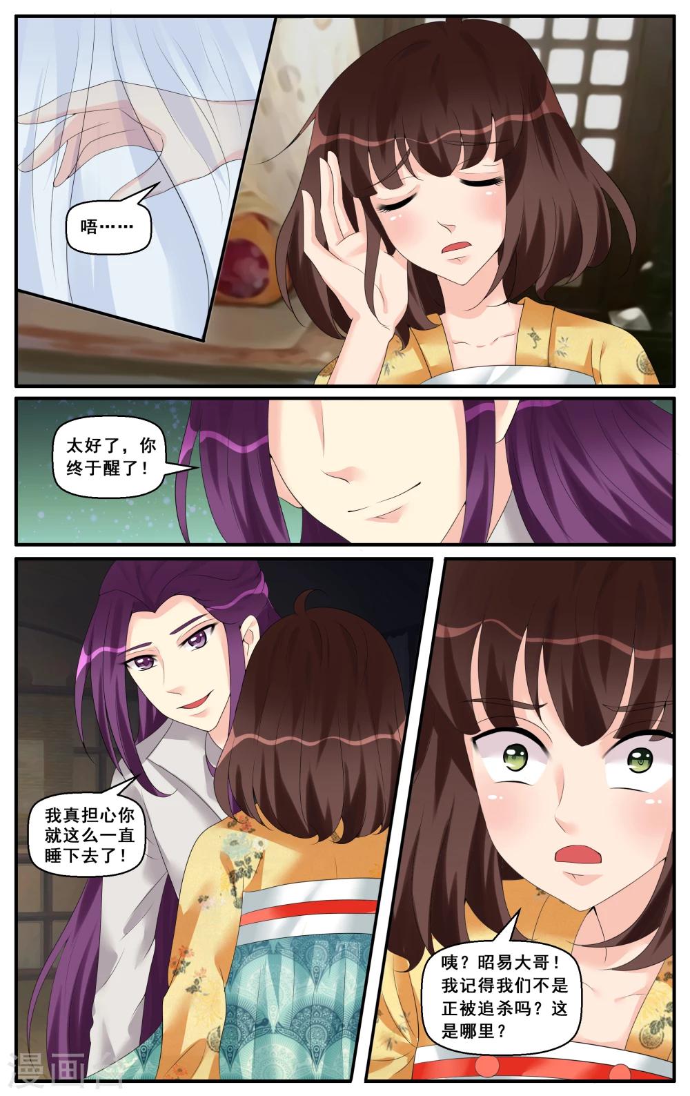 第49话-第51话
