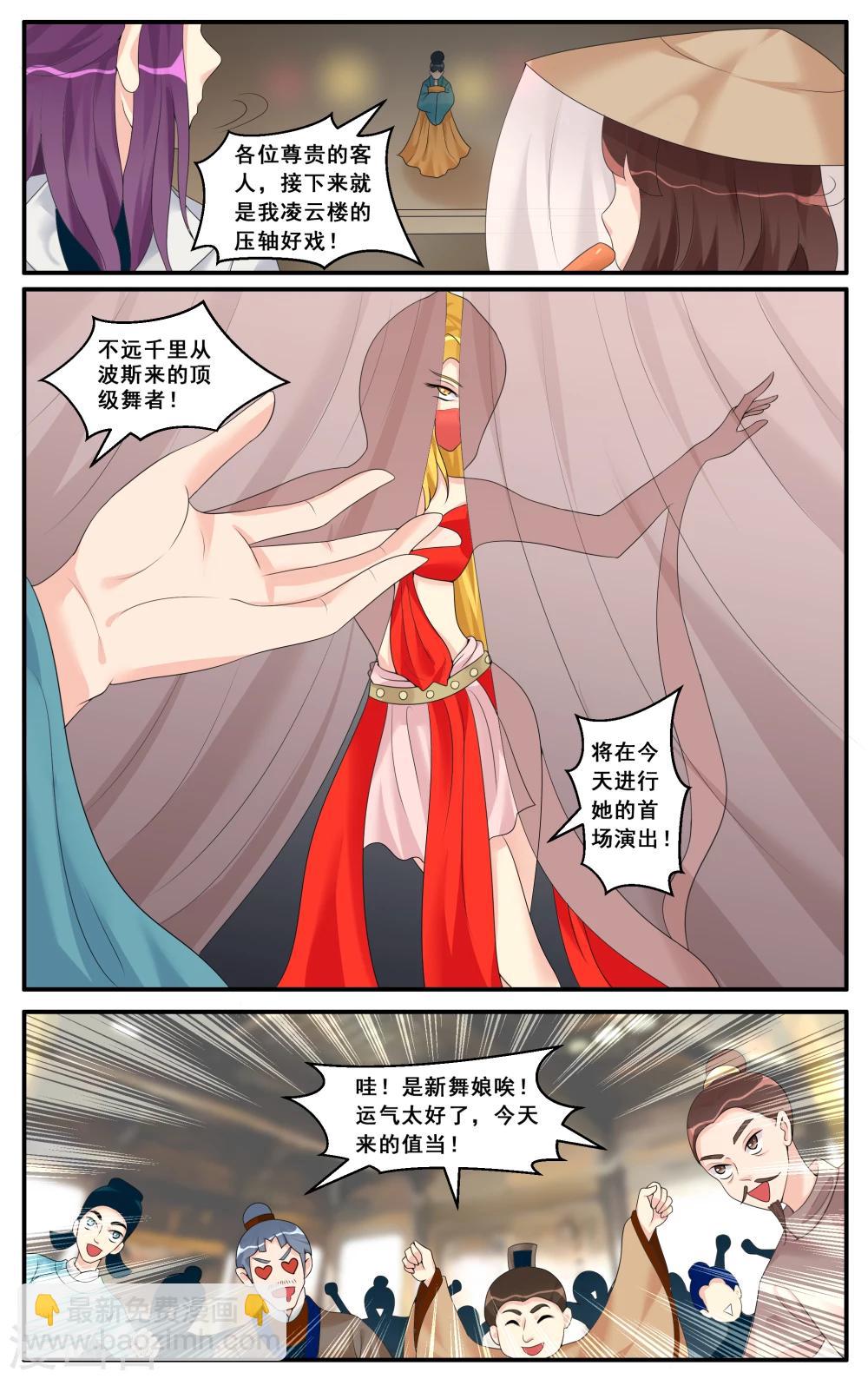 第51话-第53话