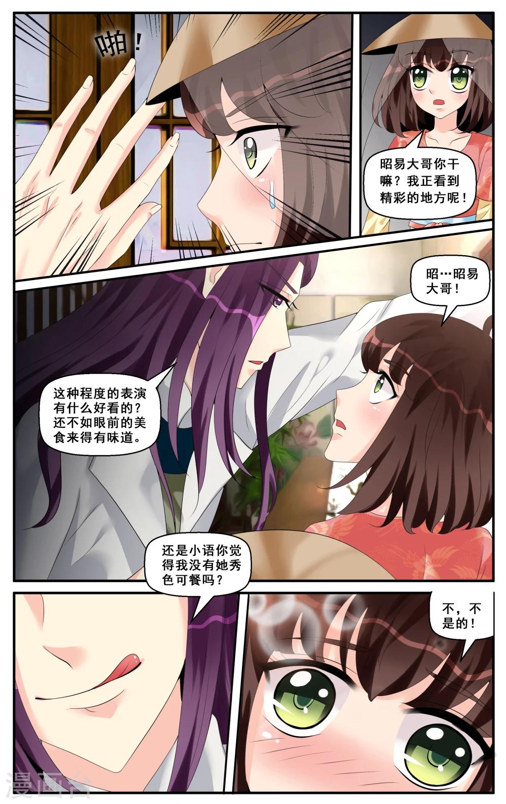 第51话-第53话