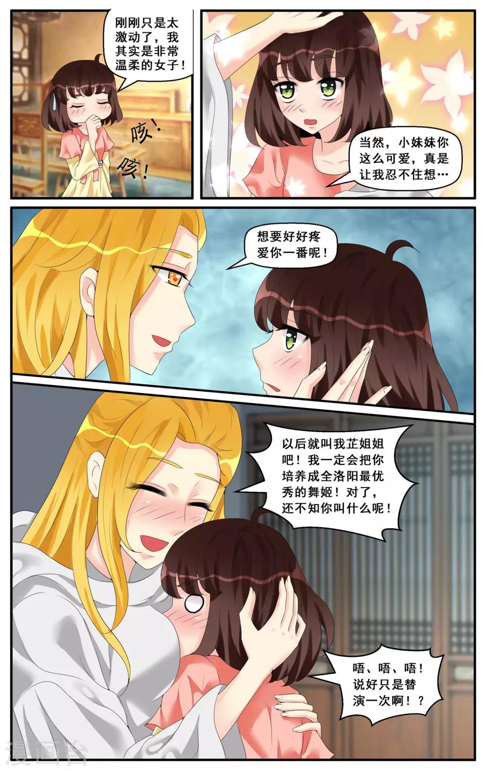第55话-第57话
