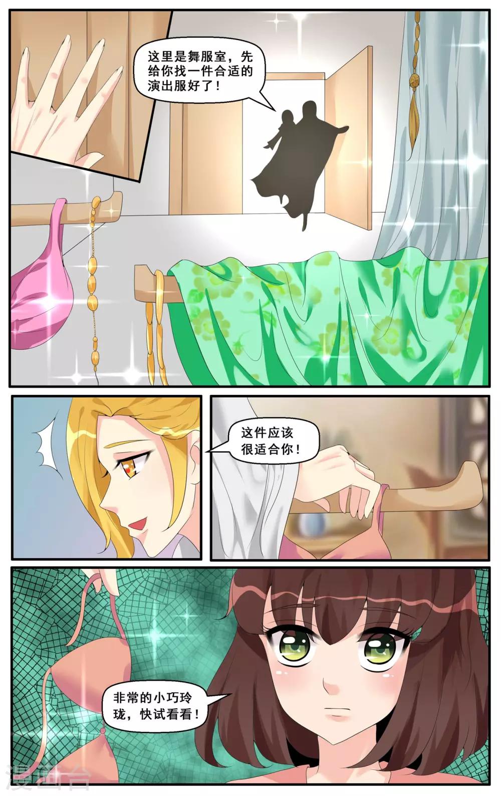 第55话-第57话