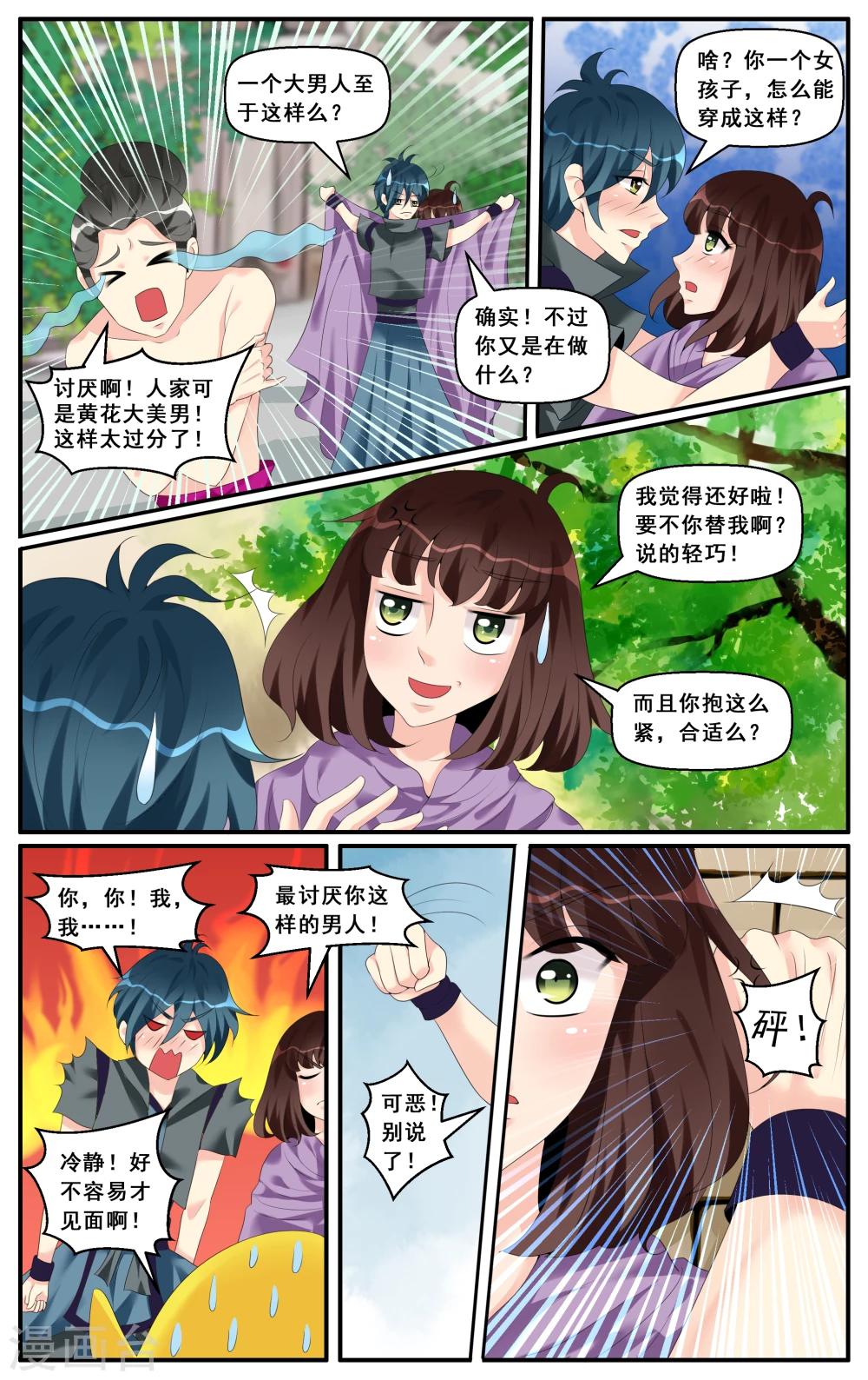 第57话-第59话