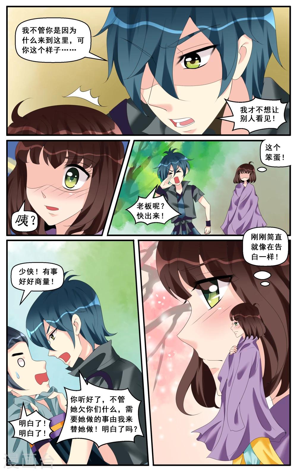 第57话-第59话