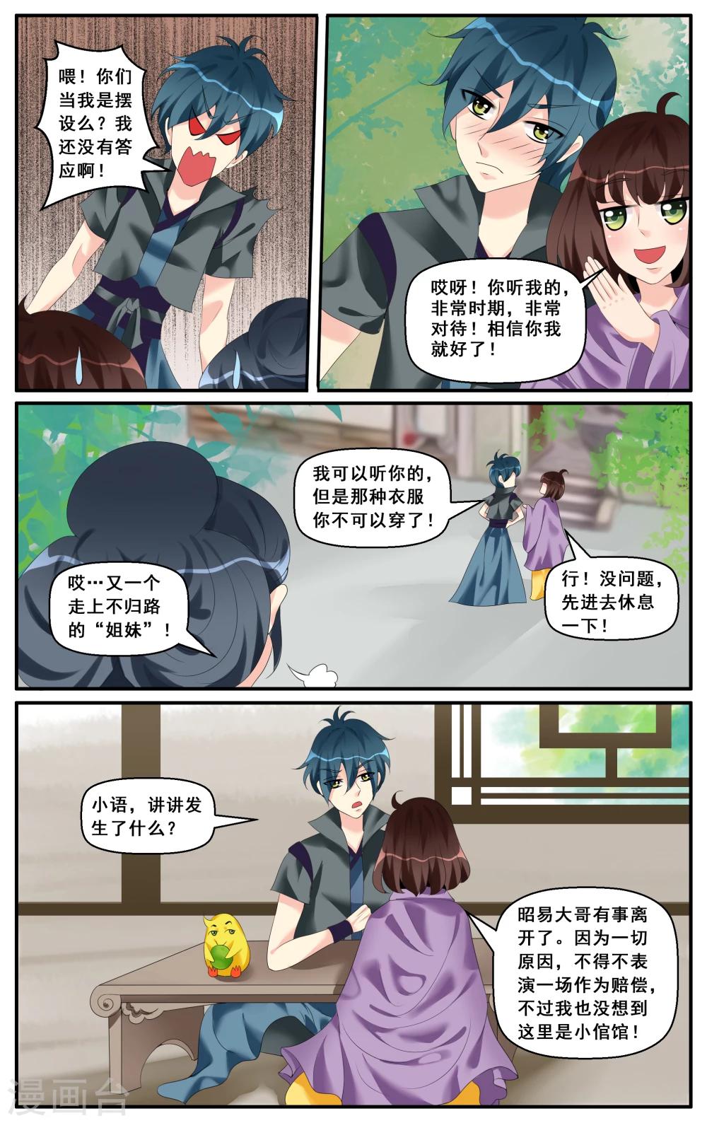 第57话-第59话