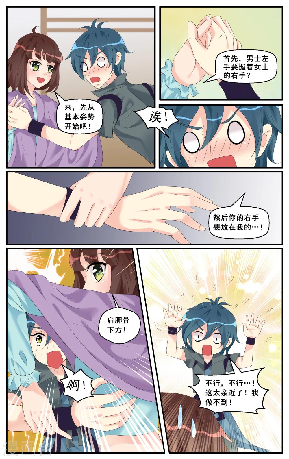 第59话-第61话