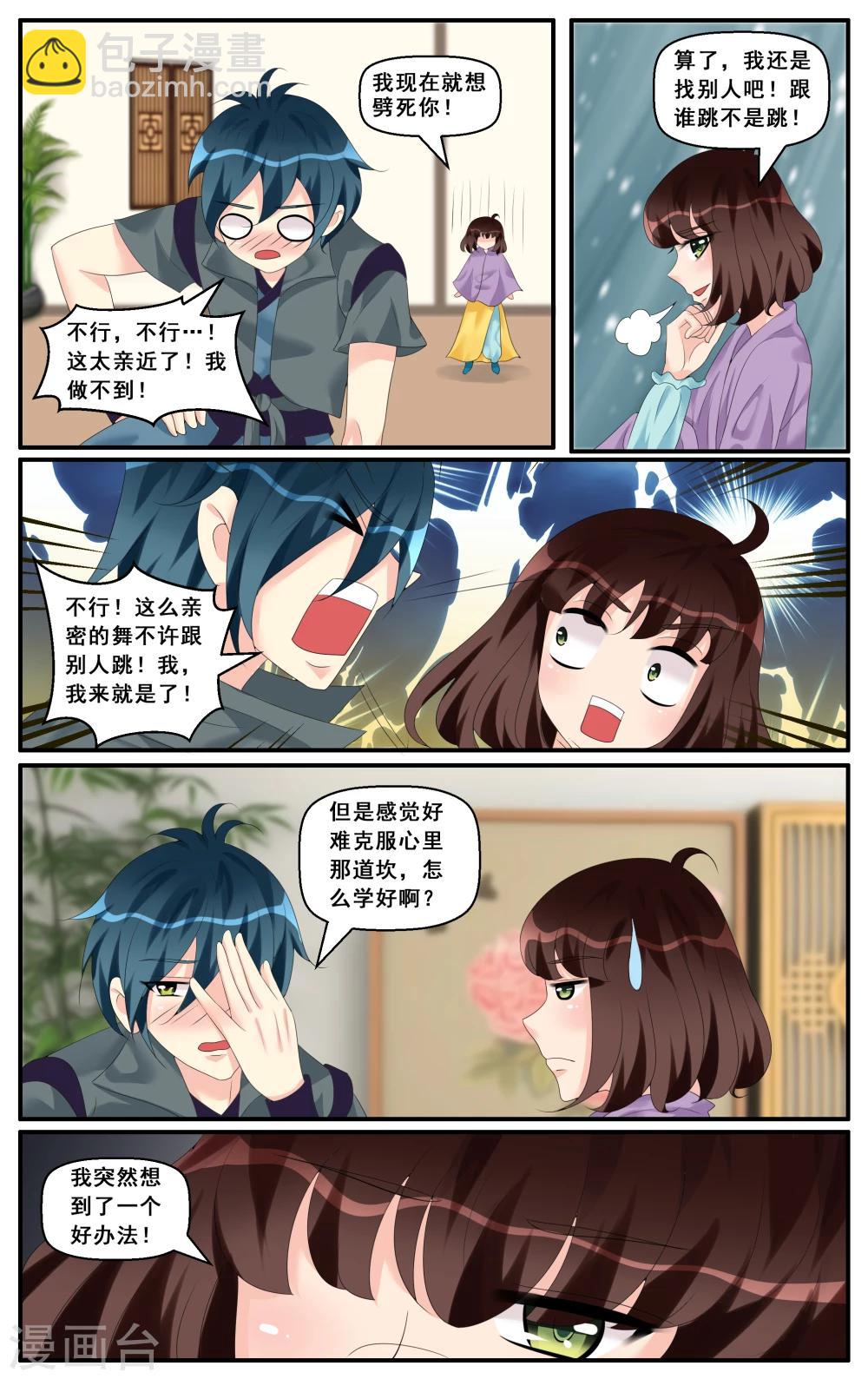 第59话-第61话