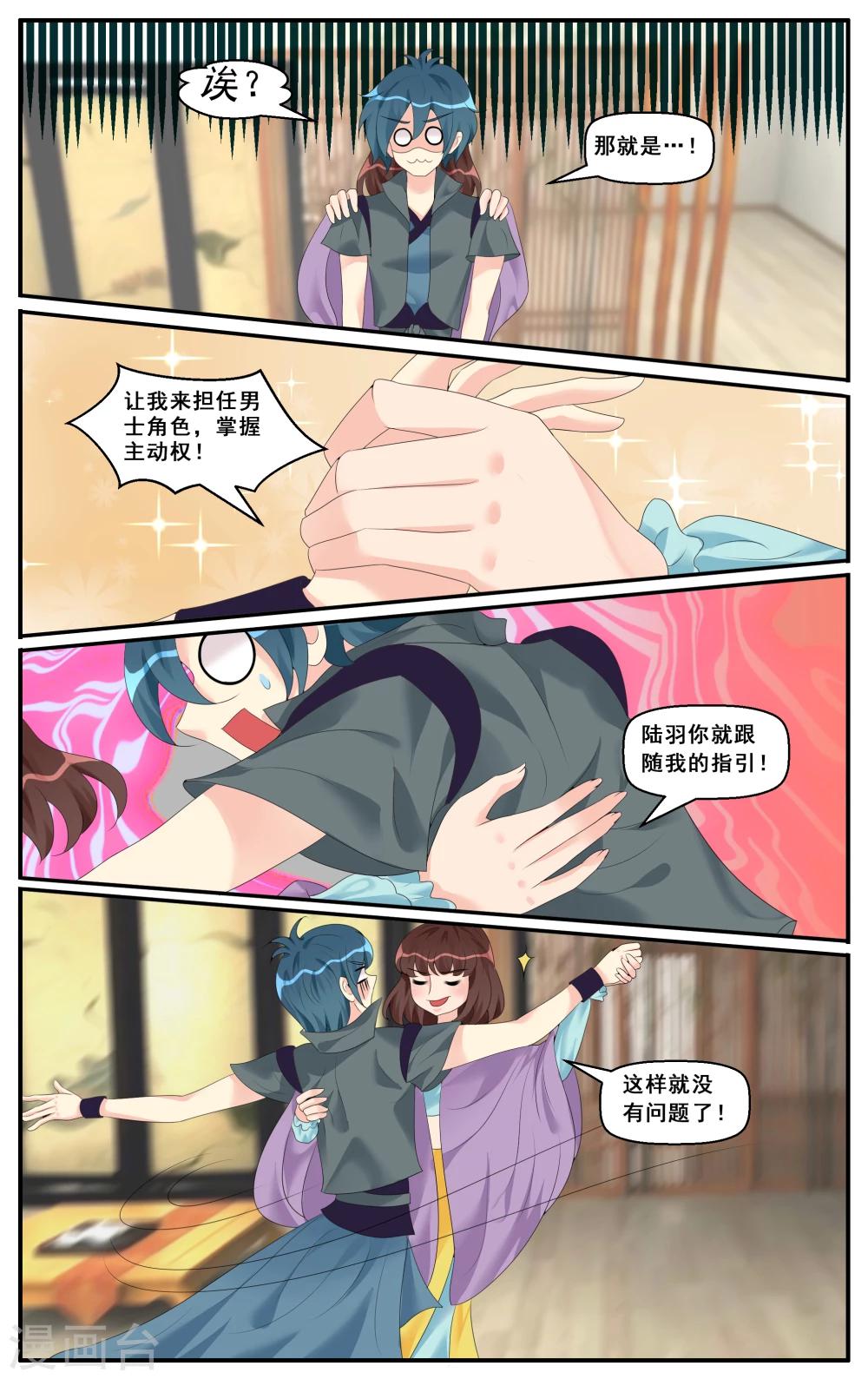 第59话-第61话