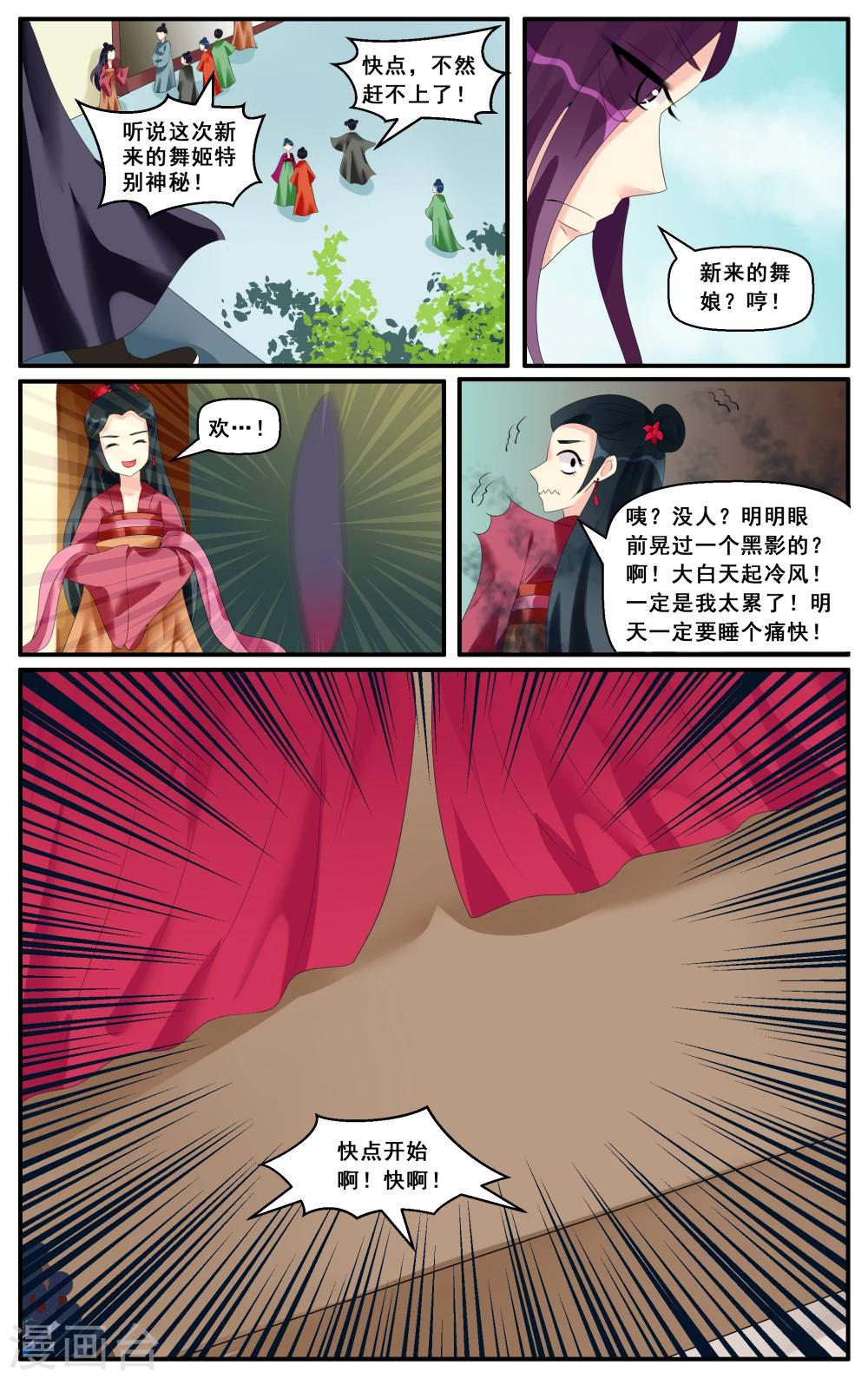 第61话-第63话