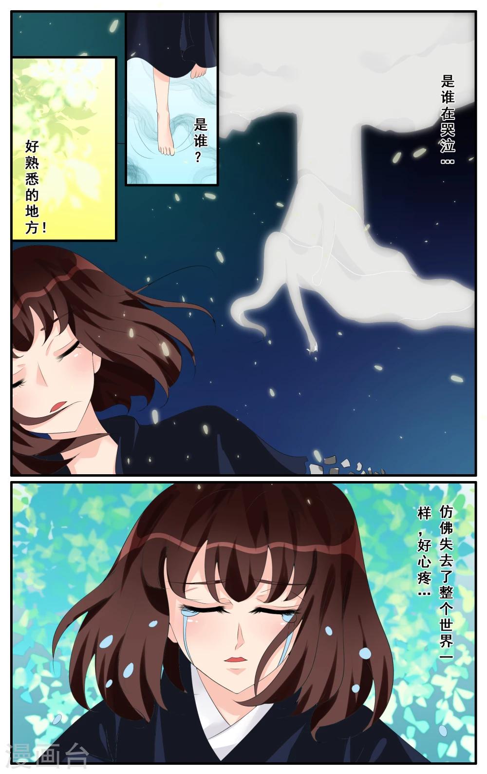 第63话-第65话