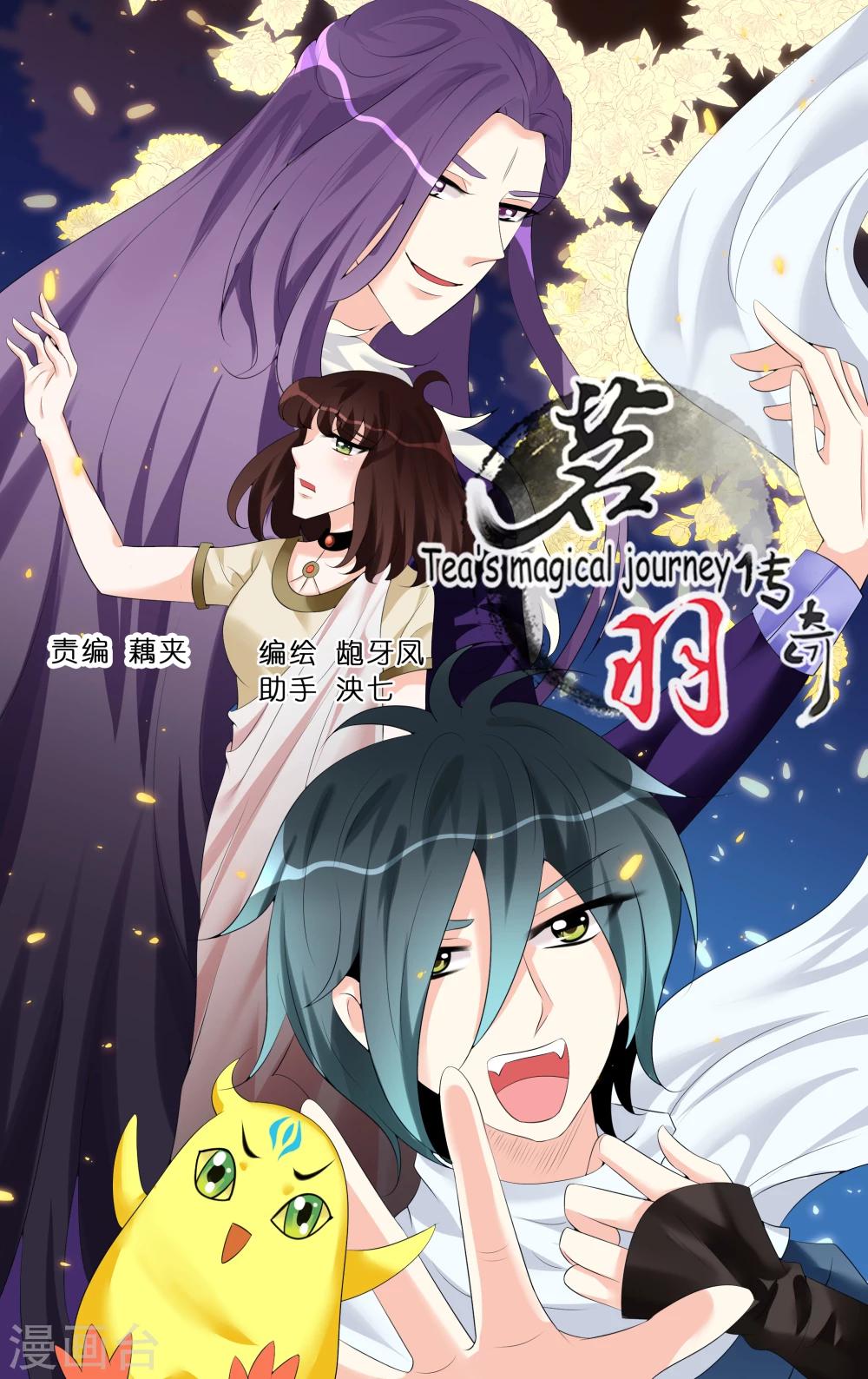 第65话-第67话