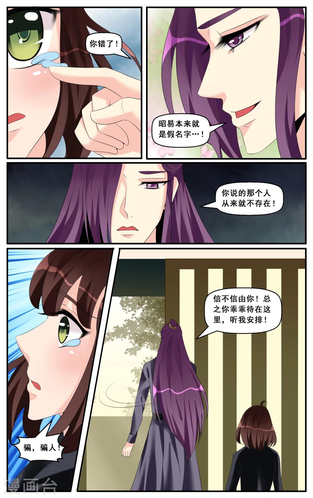 第65话-第67话