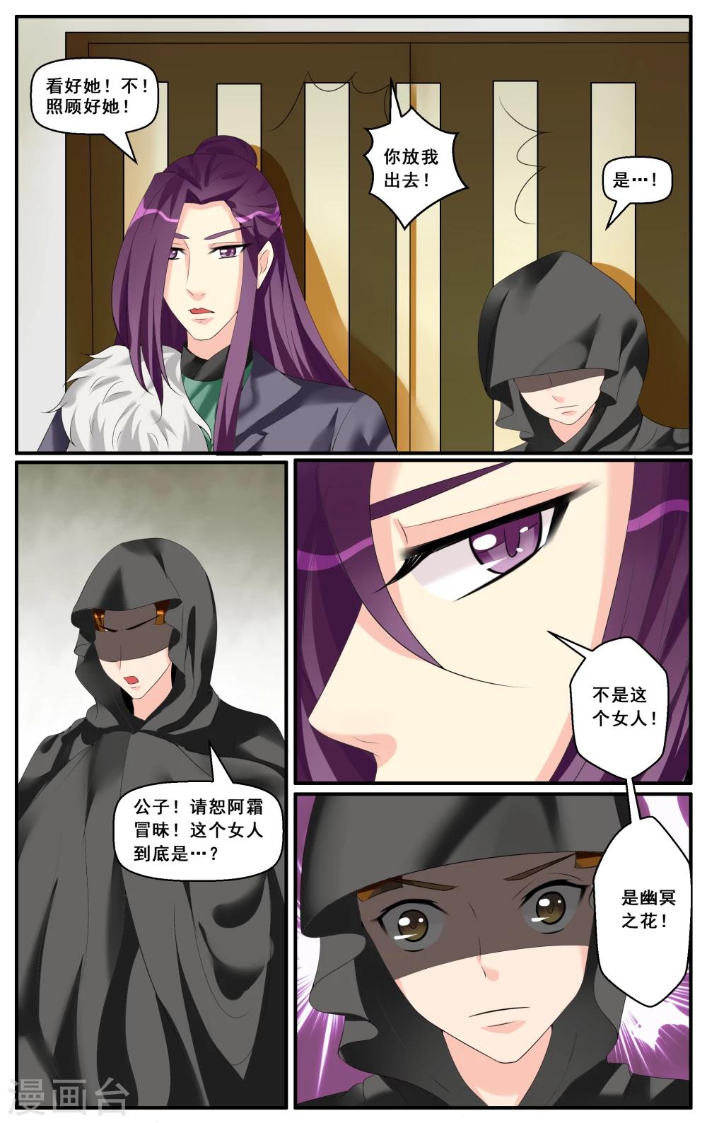 第65话-第67话