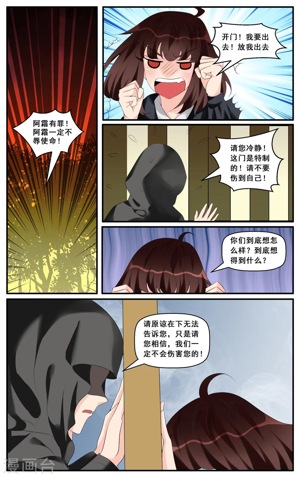 第65话-第67话