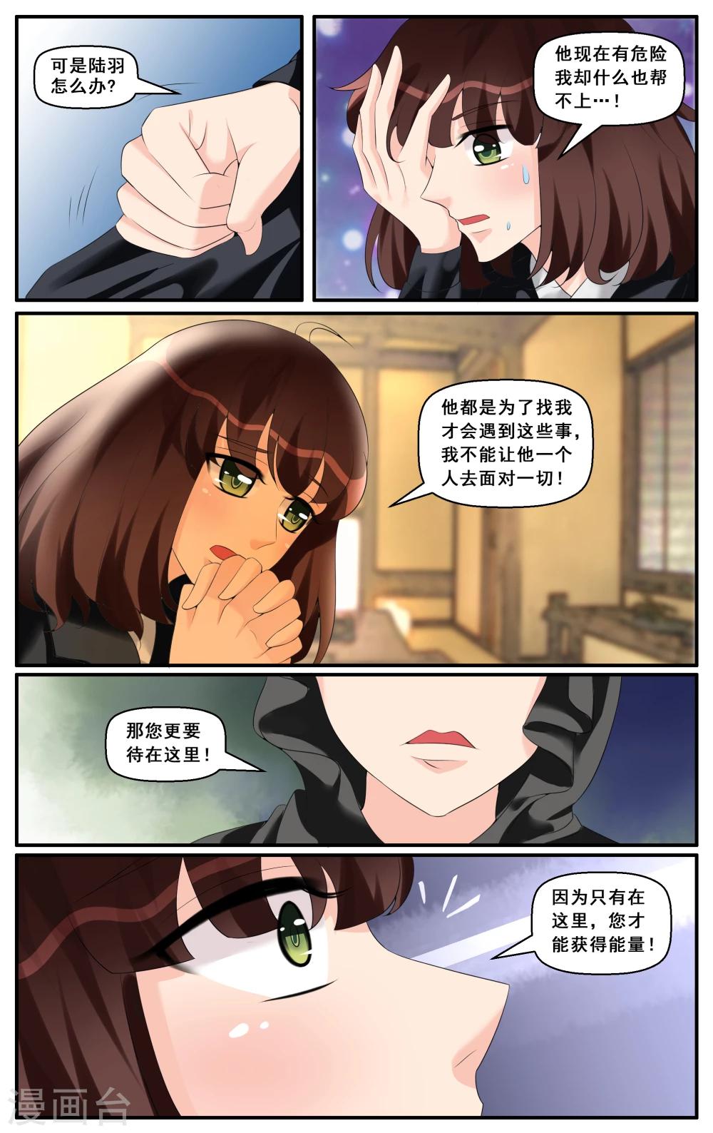 第65话-第67话