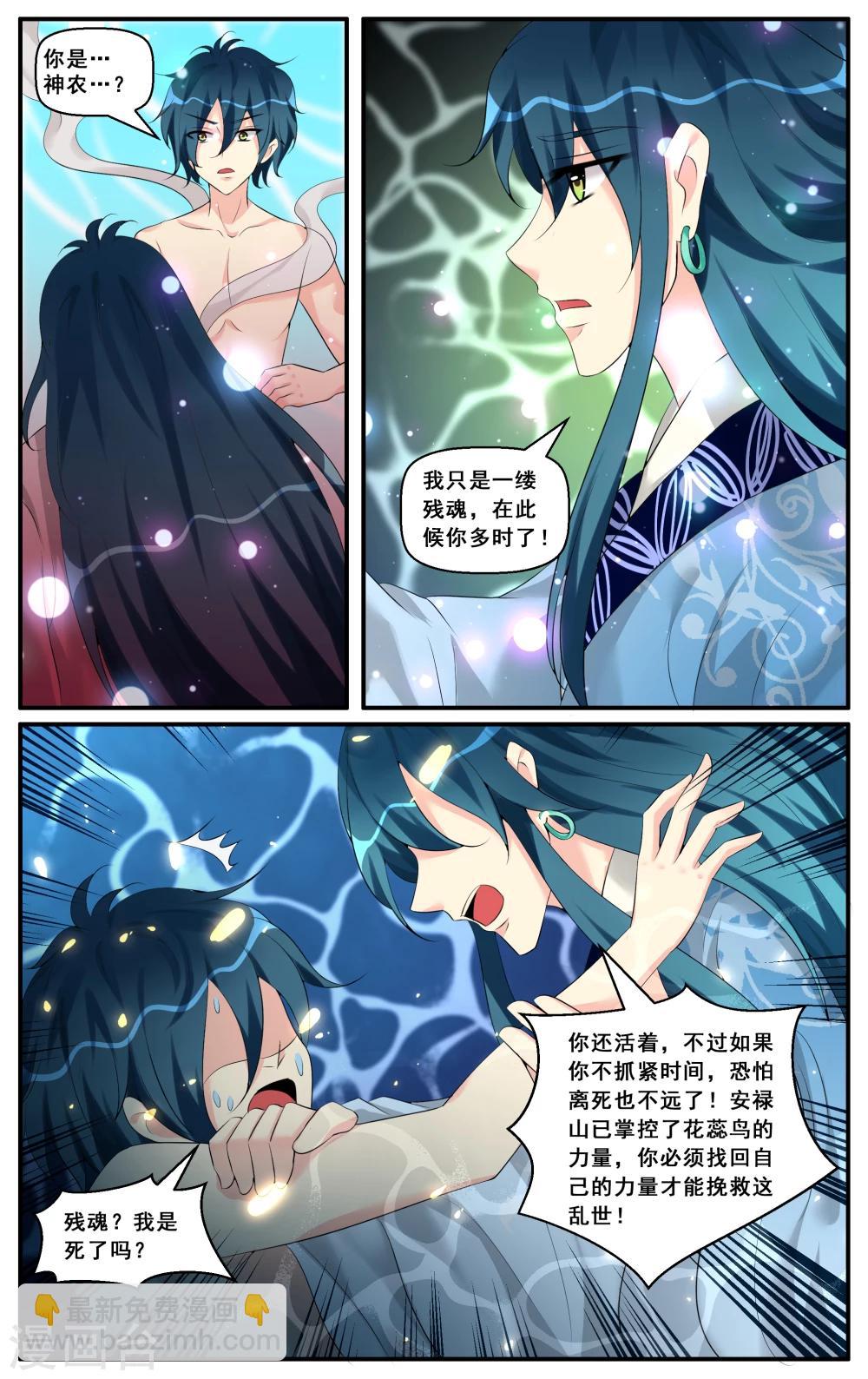 第67话-第69话