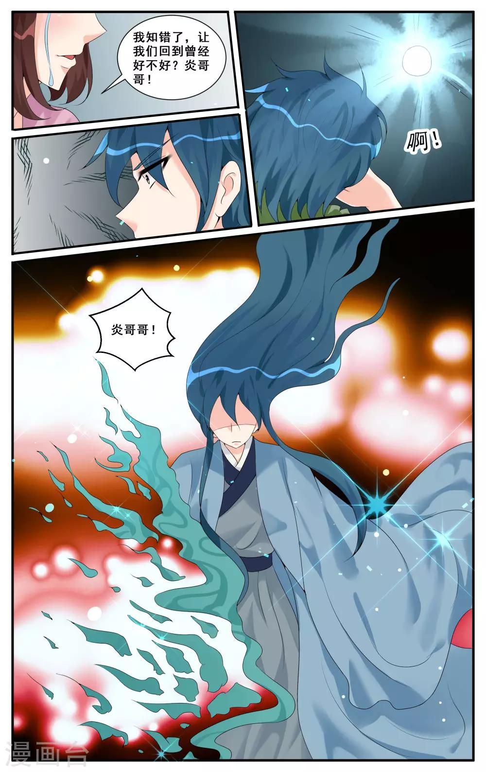第75话-第77话