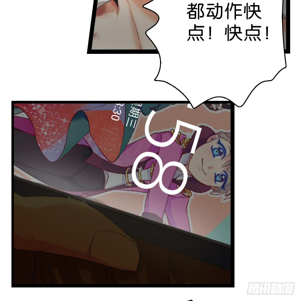 🍟命运互补，所以我要搞定你！ 第十一话：你死我活的时刻 第18页
