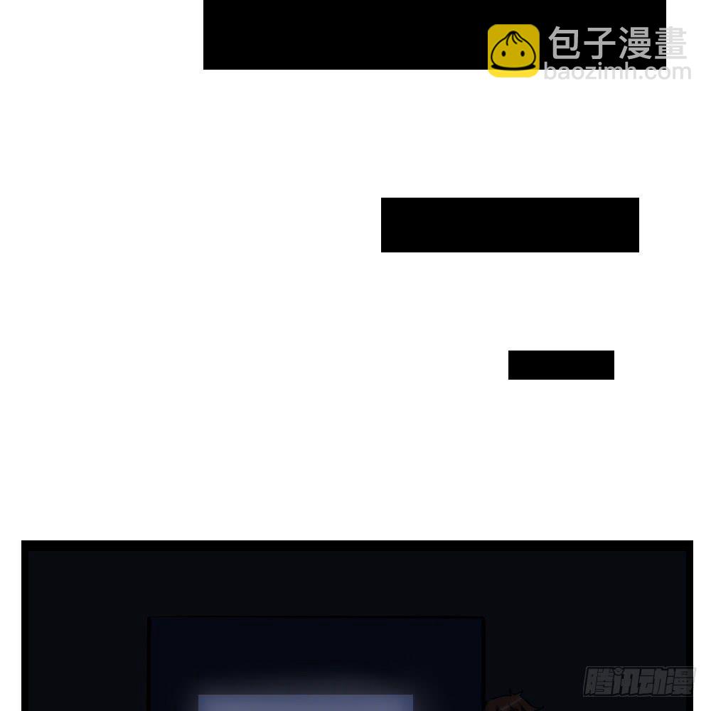 🍟命运互补，所以我要搞定你！ 第十一话：你死我活的时刻 第43页