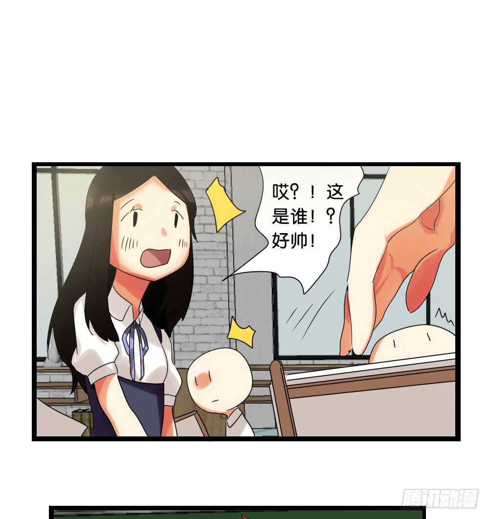 🍟命运互补，所以我要搞定你！ 第十八话：超自卑与超自信的平衡 第26页