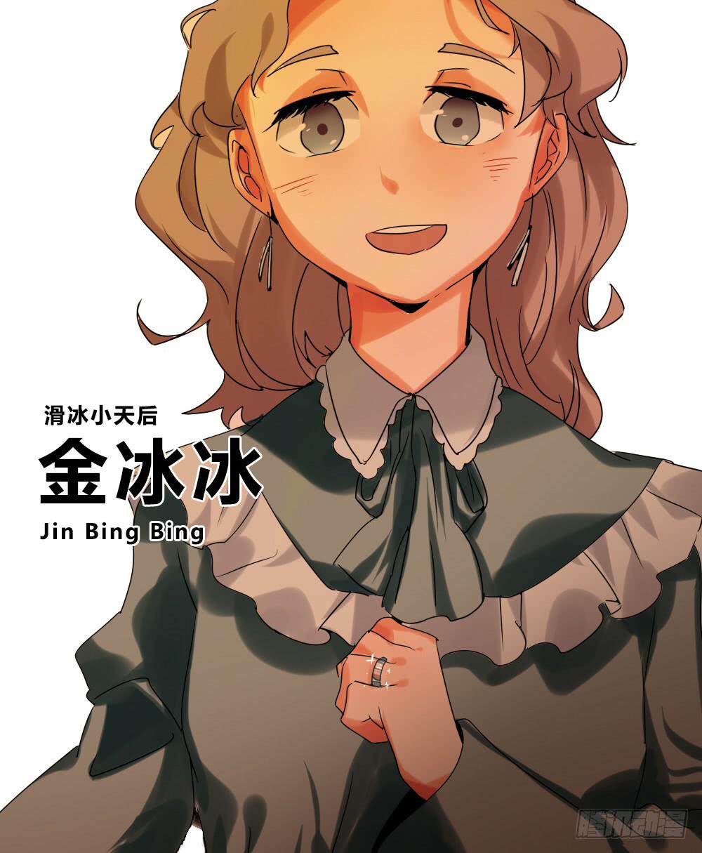 🍟命运互补，所以我要搞定你！ 第十八话：超自卑与超自信的平衡 第37页