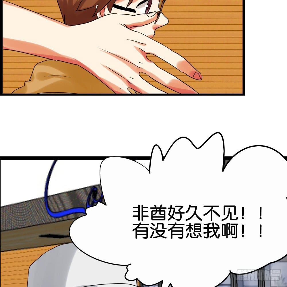 🍟命运互补，所以我要搞定你！ 第二十话：说的就是下体长度互补 第12页