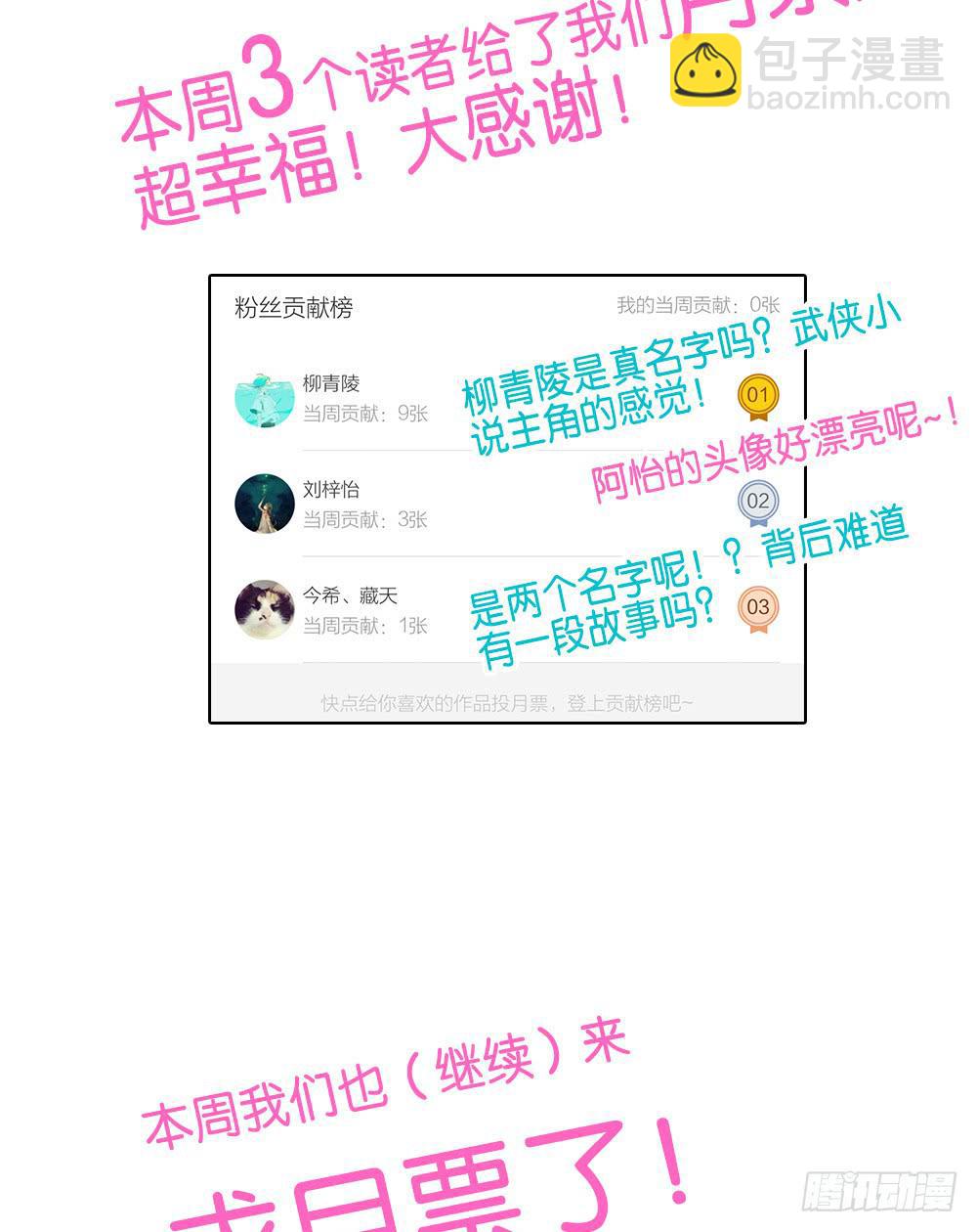 🍟命运互补，所以我要搞定你！ 第二十话：说的就是下体长度互补 第47页