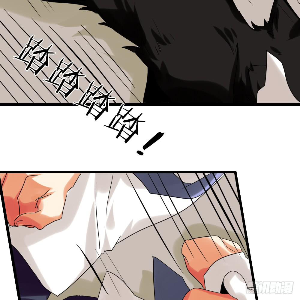 🍟命运互补，所以我要搞定你！ 第二十八话：互补的人与猫？ 第23页