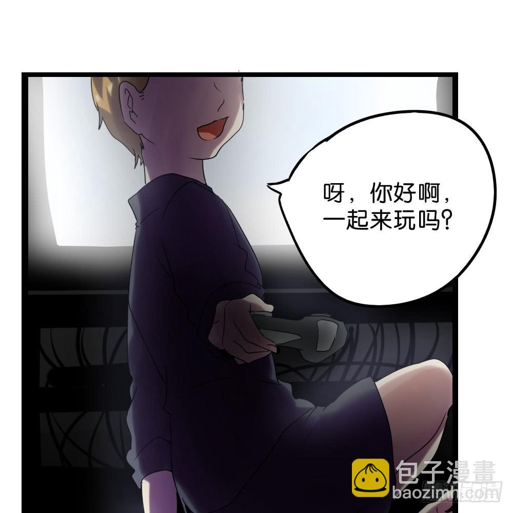 🍟命运互补，所以我要搞定你！ 第三十四话：回忆杀开始啦！ 第14页