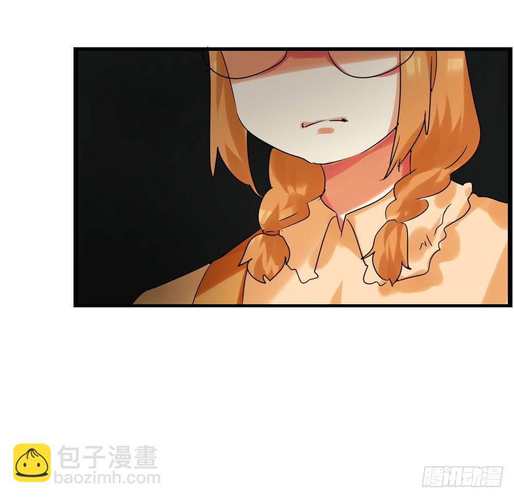 🍟命运互补，所以我要搞定你！ 第三十六话：顺与逆的老师 第28页