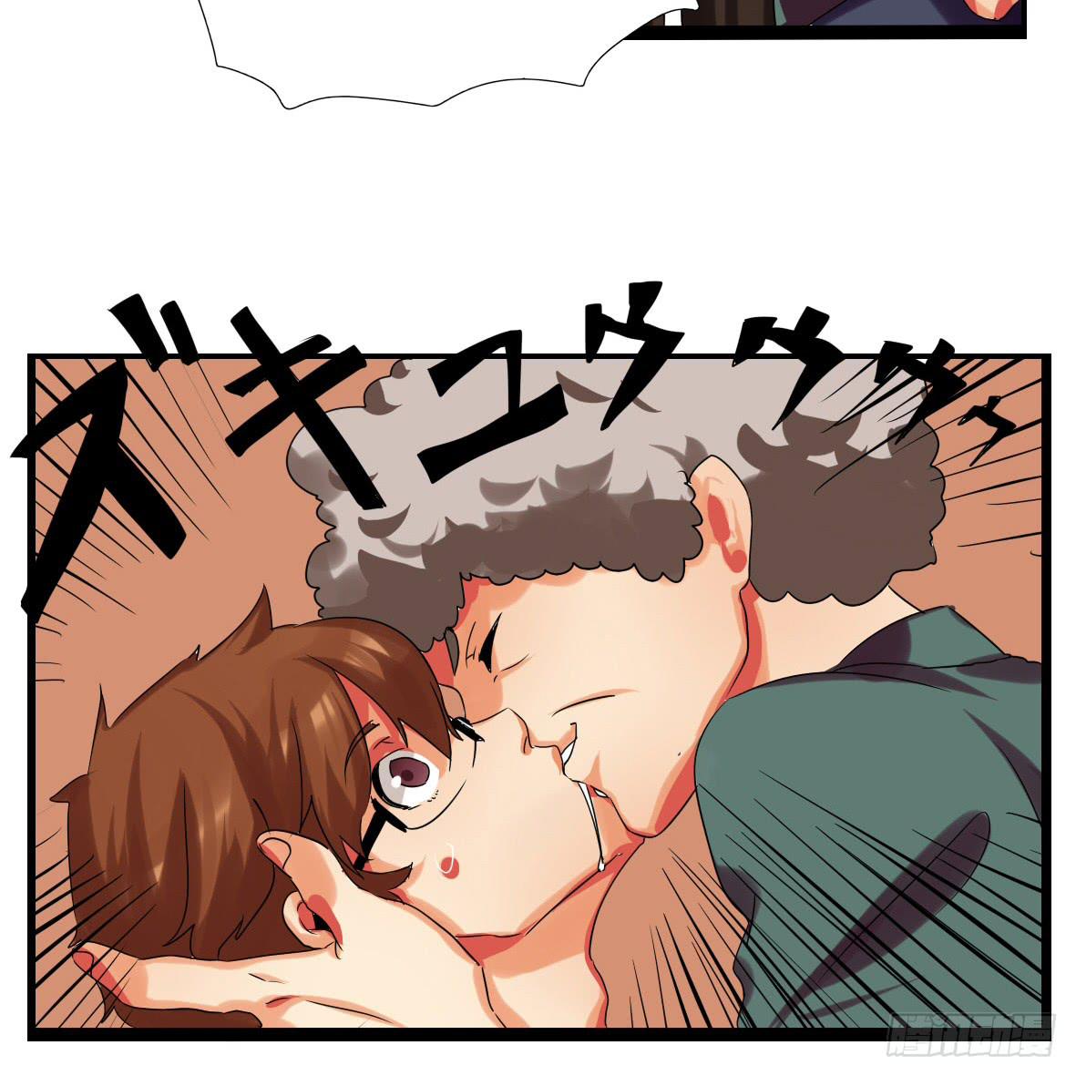 🍟命运互补，所以我要搞定你！ 第五话：卡住了！ 第22页