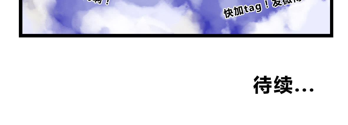🍟命运互补，所以我要搞定你！ 第五话：卡住了！ 第40页