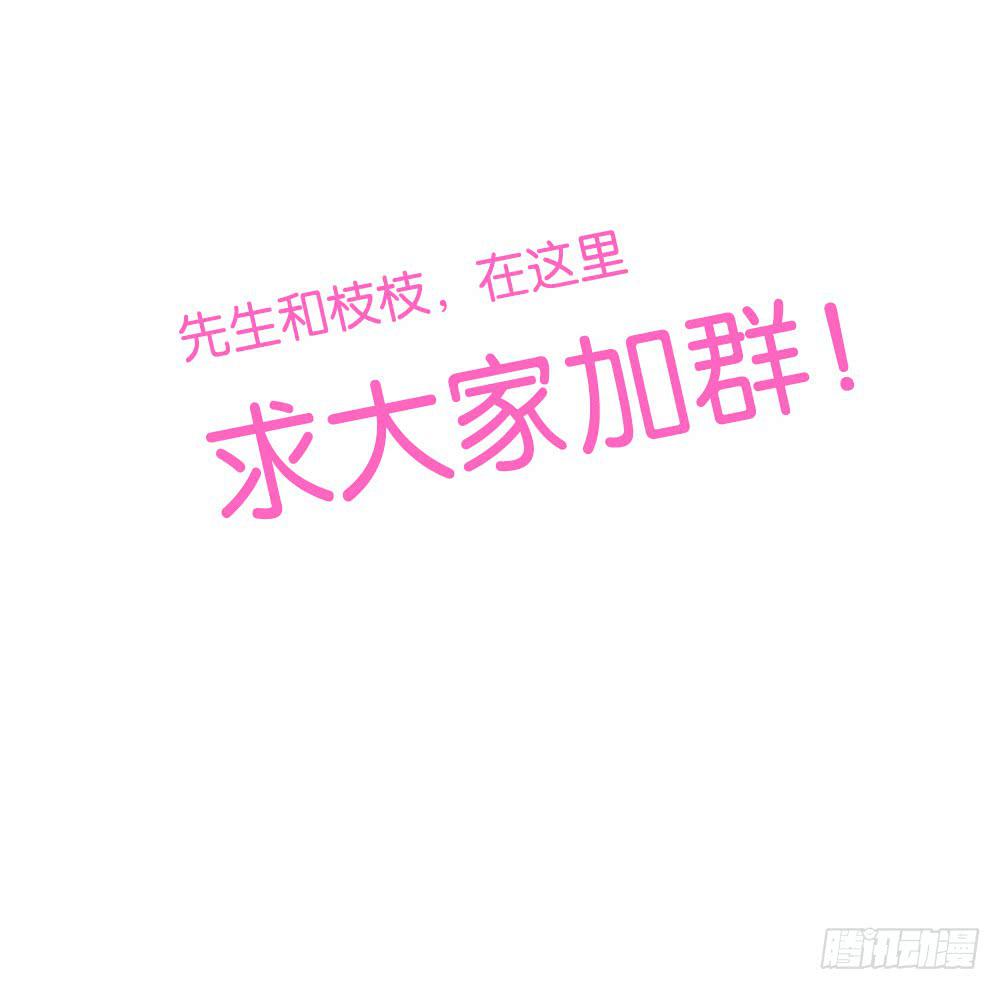 🍟命运互补，所以我要搞定你！ 第四十话：善恶互补的两人 第40页
