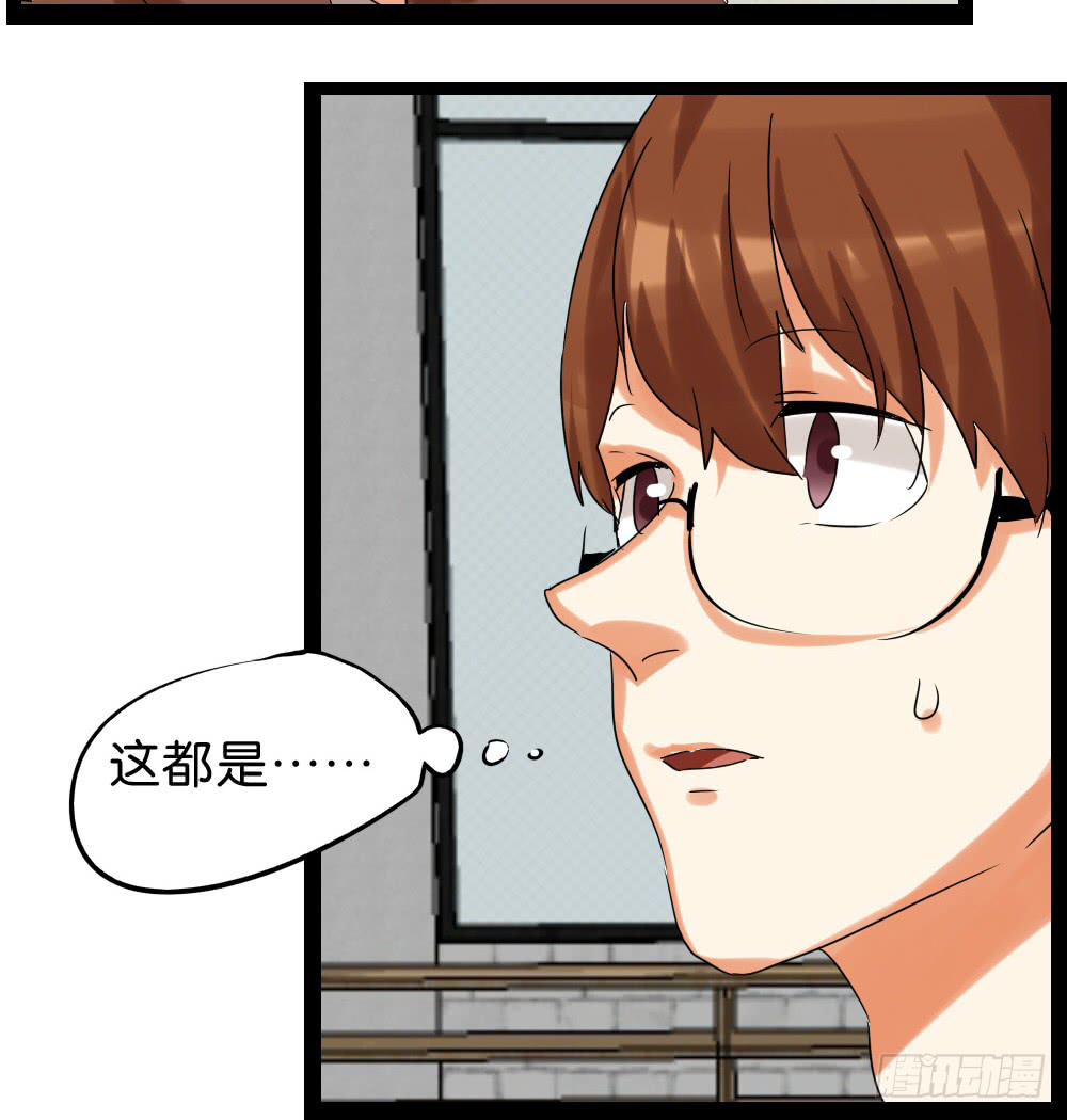 🍟命运互补，所以我要搞定你！ 第四十二话：善与恶的结局 第48页