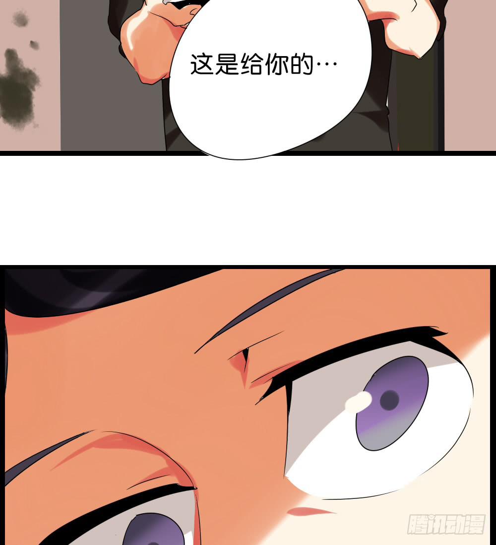 🍟命运互补，所以我要搞定你！ 第四十二话：善与恶的结局 第5页