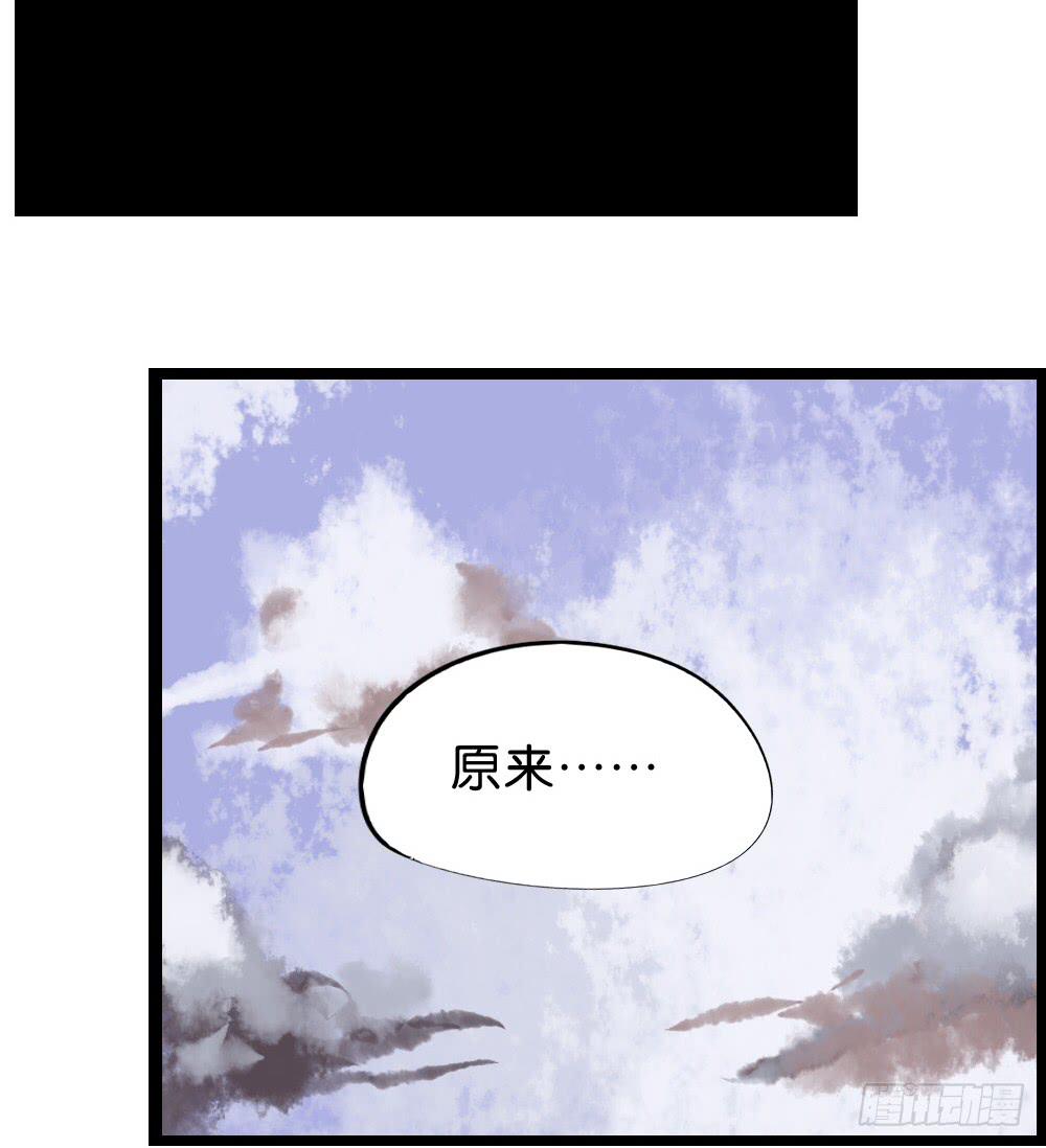 🍟命运互补，所以我要搞定你！ 第四十二话：善与恶的结局 第7页