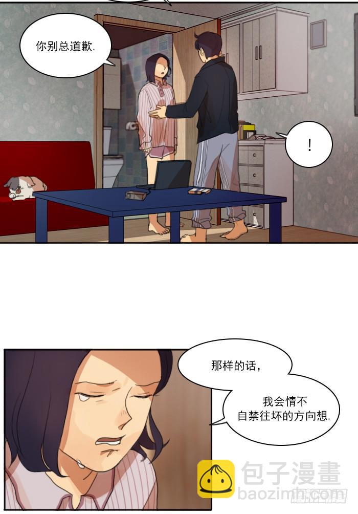 第六话下-第13话