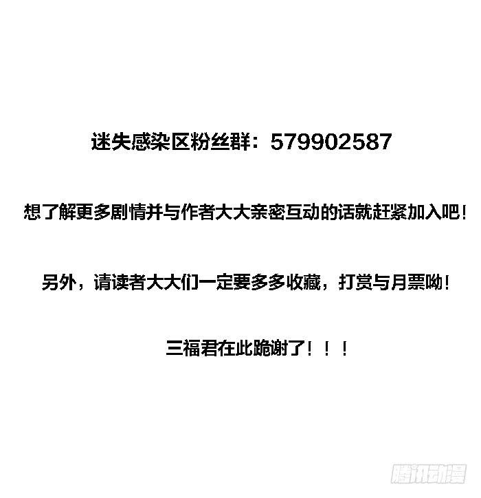 第六话下-第13话