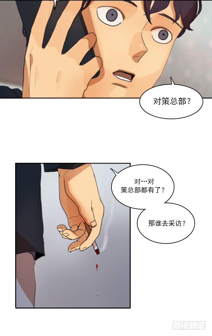 第六话下-第13话