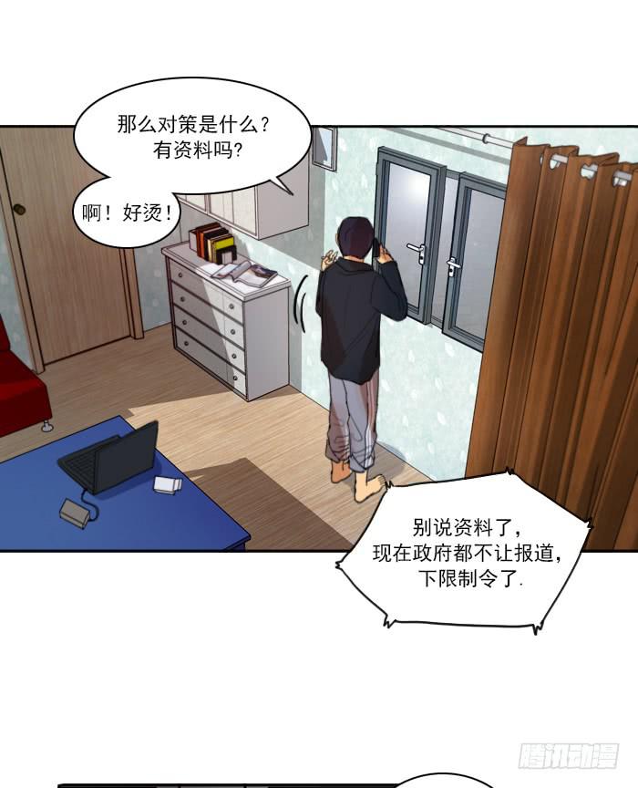 第六话下-第13话